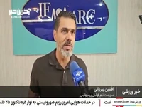 ورزشگاه تختی، آماده میزبانی از سرخابی‌های پایتخت