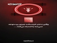 وقتی دختر خردسالت اشتباه می‌کنه،‌ این حرف‌ها رو بهش نگو