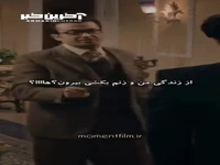 وقتی شهرزاد برای فرهاد دلبری میکنه