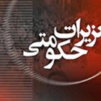 عمل نکردن به تعهدات ارزی ۳۴ میلیارد ریال جریمه در پی داشت
