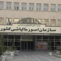 قانون جدید پرداخت مالیات در سال ۱۴۰۴