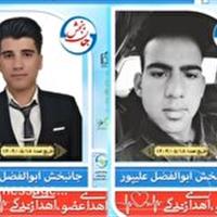 اهدای عضو دو جوان مرگ مغزی از شهرهای سربیشه و قائن