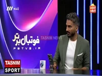 بیفوما برای بازی هفته اول محروم است؟
