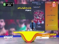 واکنش‌ها به قهرمانی تراکتور در سوپرجام