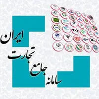 هشدار جدی وزارت اقتصاد درباره اختلالات گسترده در تجارت