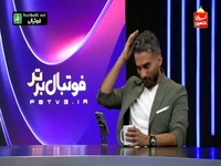 مصطفی لشکری: با آقای بابایی عضو هیات مدیره استقلال از سال‌های قبل رفاقت دارم
