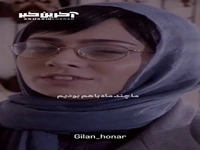 برشی از فیلم سینمایی «نزدیک‌ تر» 