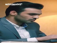 میترسم بیام خواستگاریت بهم‌جواب رد بدی