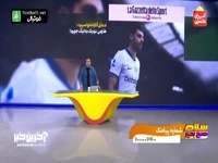 ادعای گاتزتا دلو اسپورت؛ مهدی طارمی نزدیک به لیگ جزیره!