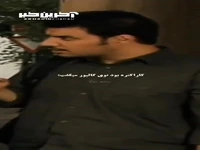 شوخی های جواد عزتی در سریال دردسرهای عظیم