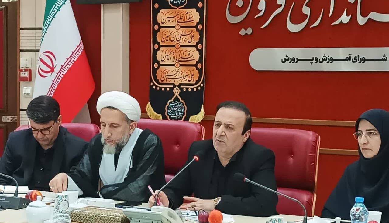 استاندار قزوین: فرمانداران روی مدرسهسازی تمرکز کنند