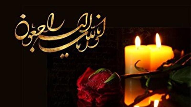 مجری توانمند ایلامی درگذشت