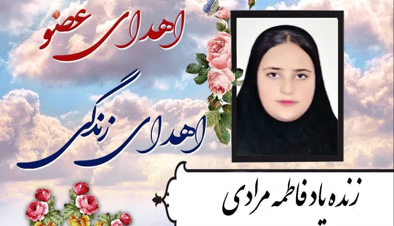 دختر نوجوان فسایی فرشته نجات 6 زندگی شد