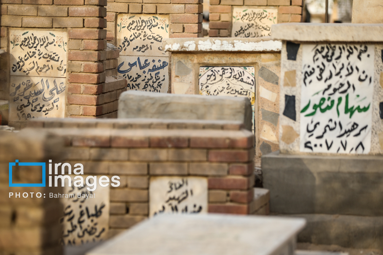 قبرستان «وادی السلام»