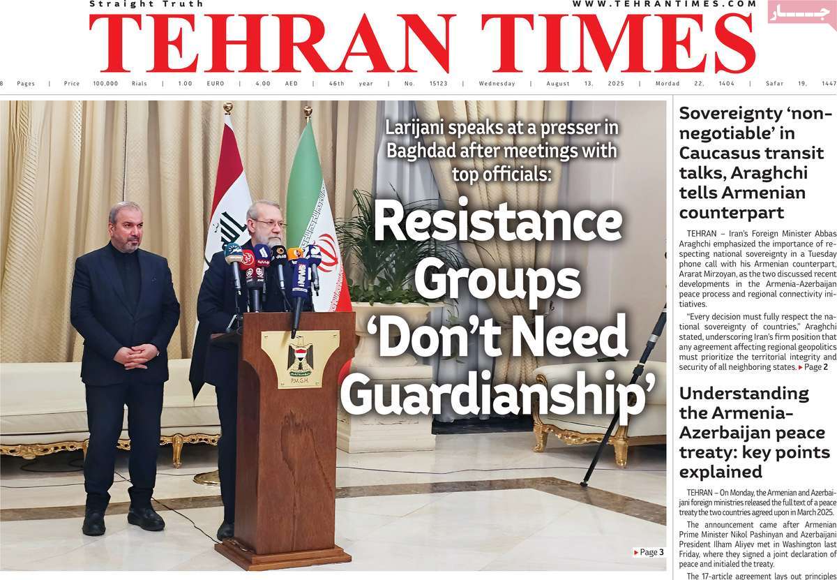 صفحه اول روزنامه Tehran Times چهارشنبه ۲۲ مرداد