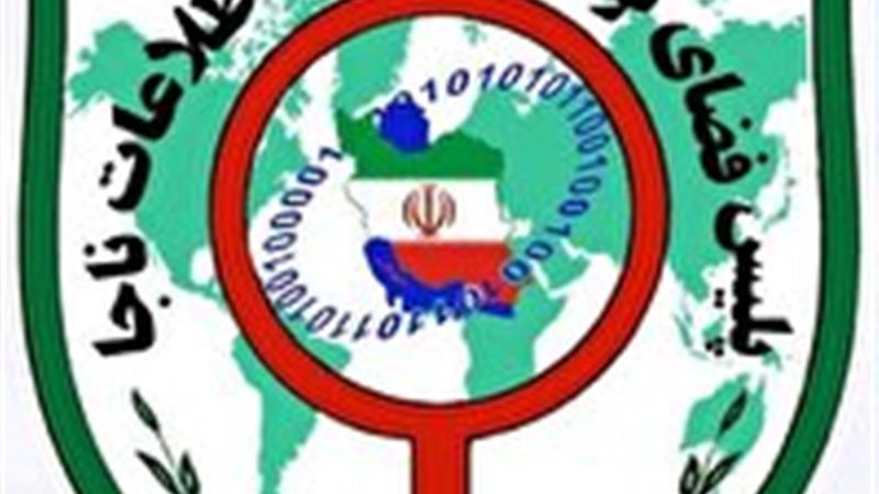 کلاهبرداری یک میلیارد و ۸۰۰ میلیون ریال با لینک جعلی سامانه ثنا