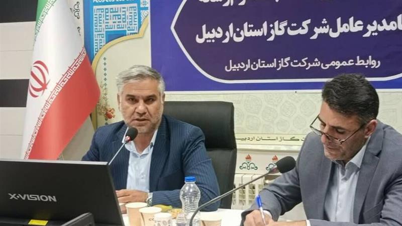 ۹۹ درصد جمعیت روستایی استان اردبیل تحت پوشش شبکه گازرسانی قرار دارد