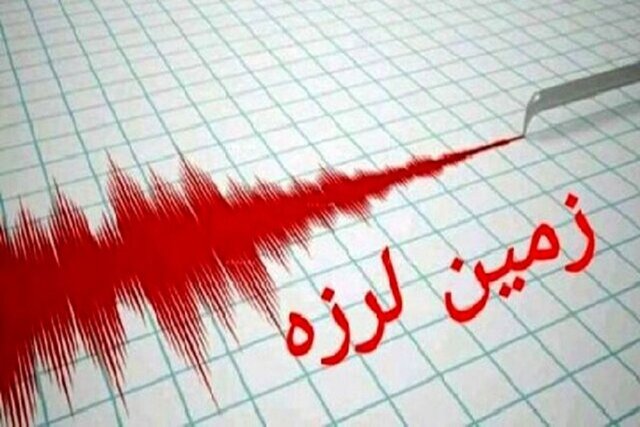 گسل «پیشانی کوهستان» مسبب احتمالی زلزله «شنبه»