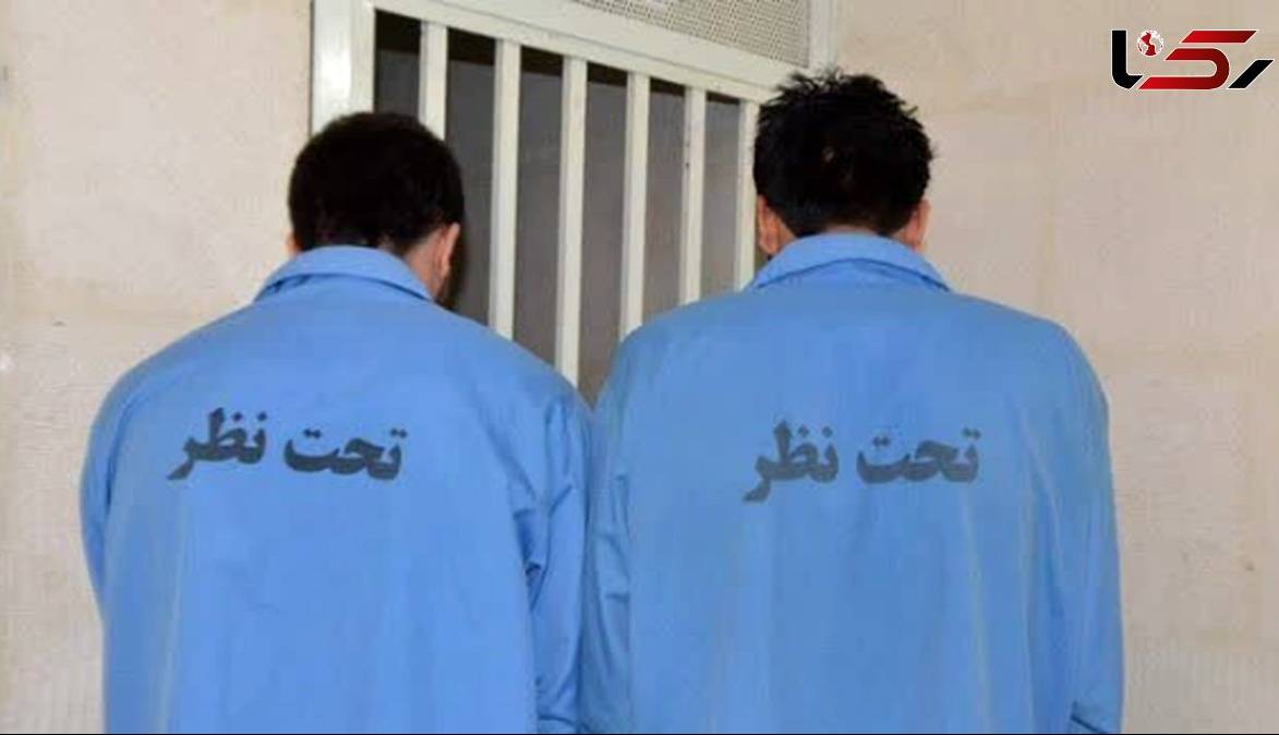سرقت 4.5 کیلو طلا از طلافروشی؛ سارقان دستگیر شدند