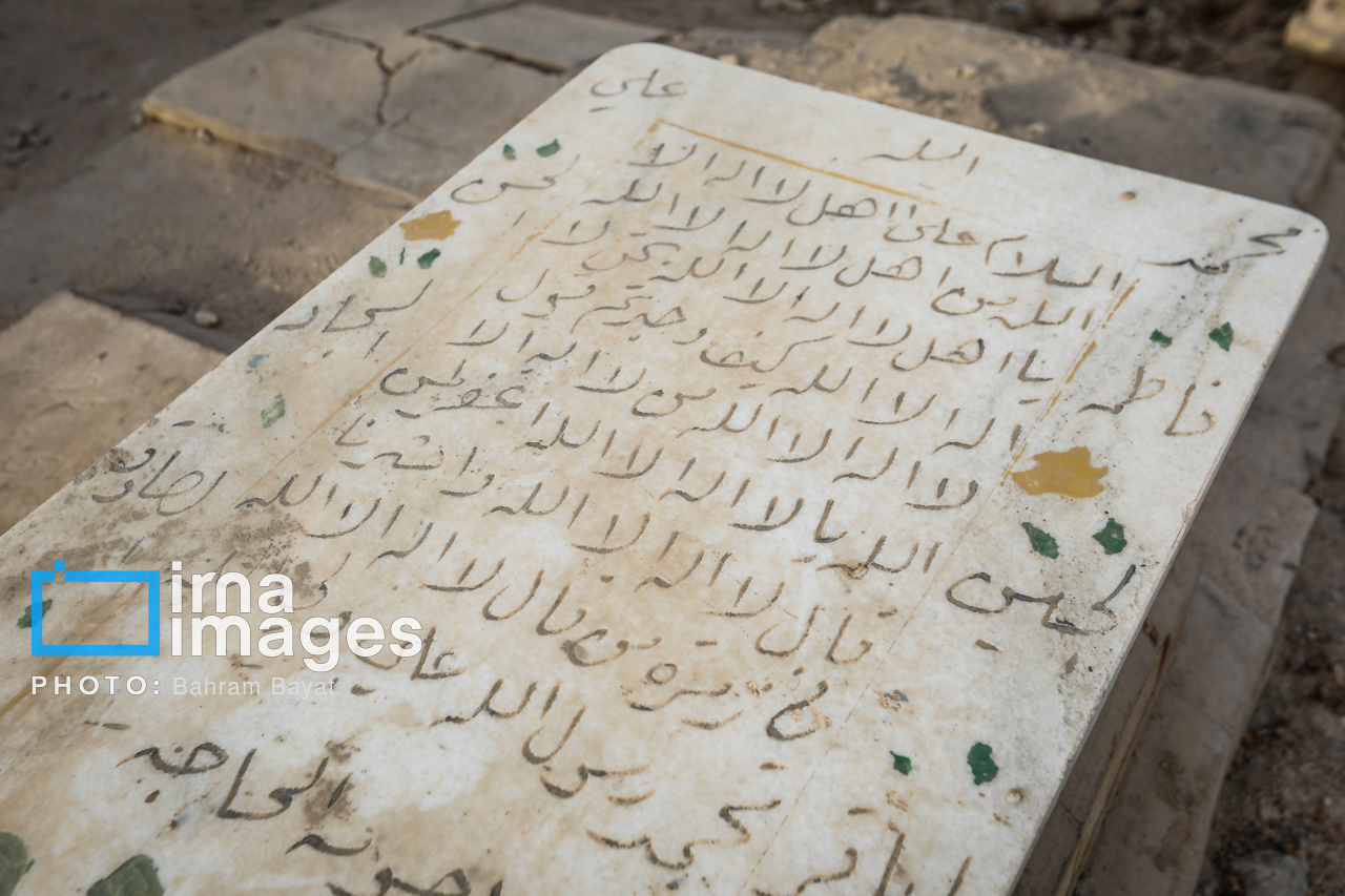 قبرستان «وادی السلام»