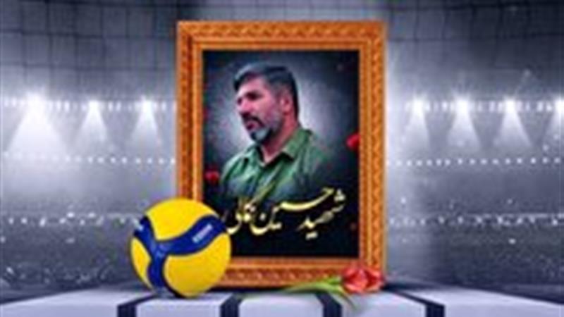 جامی به یاد شهدا در اردکان