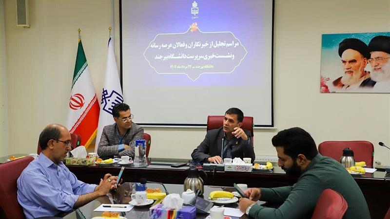 تمرکز دانشگاه بیرجند بر ارتقای کیفیت آموزش/ توسعه کمّی متوقف می‌شود