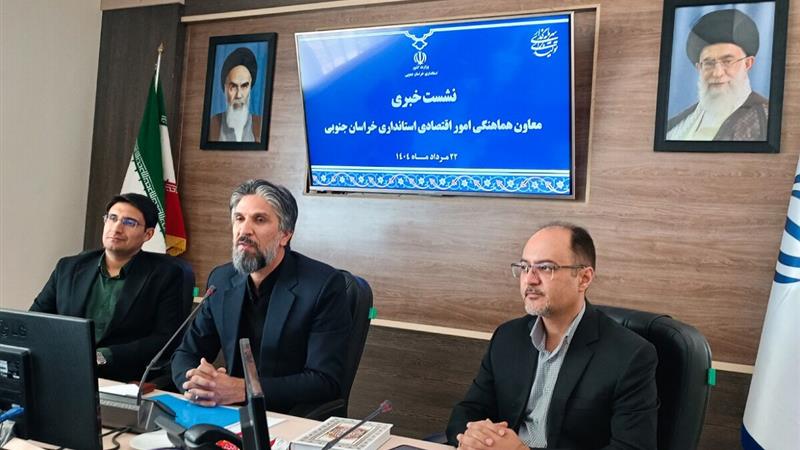 خراسان جنوبی در صدر اشتغال، سرمایهگذاری و انرژی خورشیدی کشور قرار گرفت