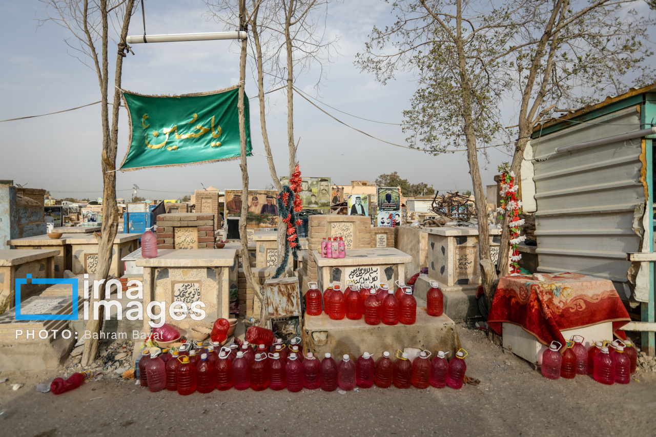 قبرستان «وادی السلام»