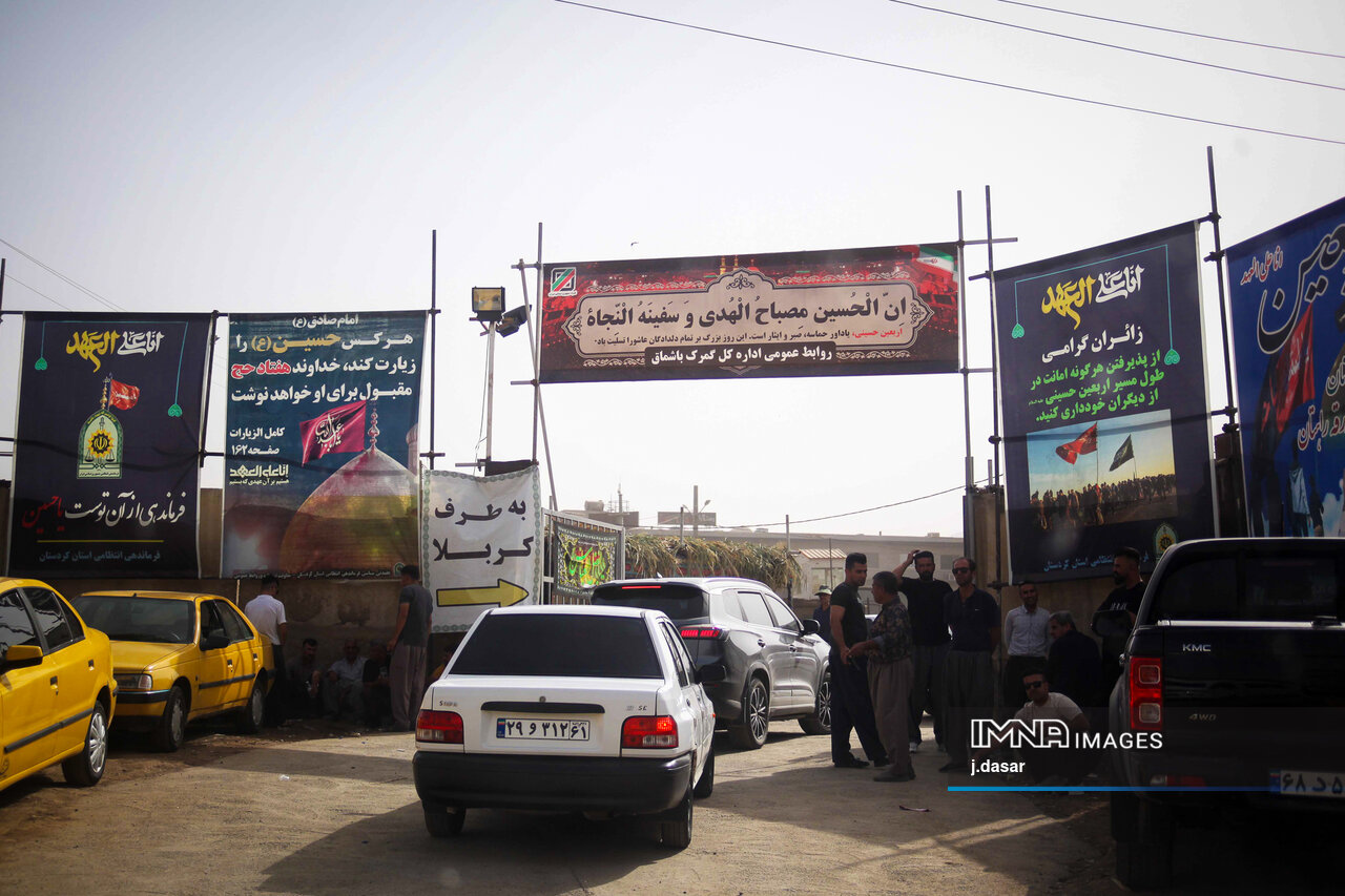  مرز باشماق در آستانه اربعین حسینی