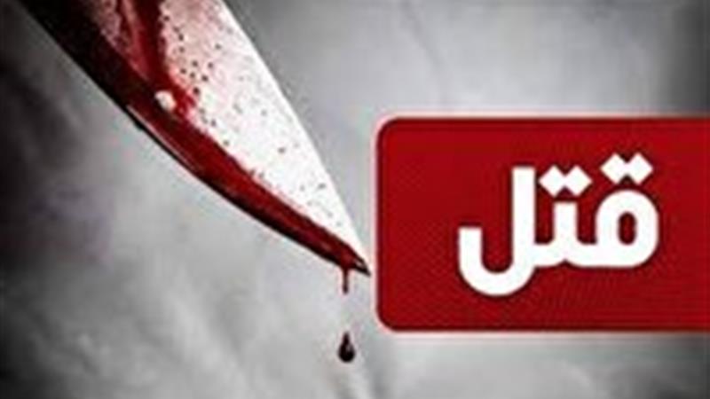 نزاع بین اتباع در اشکذر به قتل منجر شد
