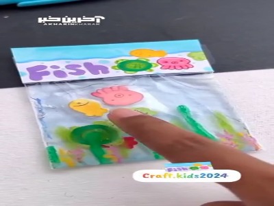 آکواریوم ماهی خودت را بساز! 