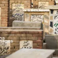 قبرستان «وادی السلام»