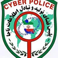 کلاهبرداری یک میلیارد و ۸۰۰ میلیون ریال با لینک جعلی سامانه ثنا
