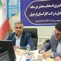 ۹۹ درصد جمعیت روستایی استان اردبیل تحت پوشش شبکه گازرسانی قرار دارد