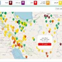 کیفیت هوای سرایان در وضعیت ناسالم