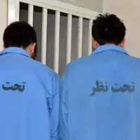 سرقت 4.5 کیلو طلا از طلافروشی؛ سارقان دستگیر شدند