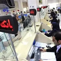 بانک‌ها امسال چقدر وام دادند؟