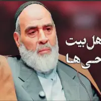 گلایه پیر غلام اهل‌بیت از برخی مداحی‌ها 