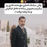 بازیگر مشهور سریال شمعدونی ازدواج کرد