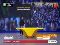 شکایت رسمی باشگاه استقلال از تراکتور؛ به بانوان استقلالی توهین شده!
