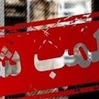 قهوه‌خانه پاتوق اراذل و اوباش در ری پلمب شد