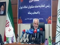  ادعای رئیس اتحادیه مشاوران املاک تهران: قیمت هر متر مسکن در مناطق شمالی پایتخت تا ۵۰ میلیون تومان کاهش پیدا کرده است!