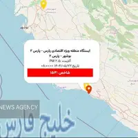 کیفیت هوا در جنوب استان بوشهر ناسالم است