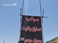 راز صف طولانی ۱۵ روزه در کمربندی یاسوج