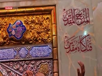 حال و هوای گودال قتلگاه