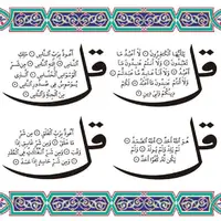 برای جلوگیری از چشم زخم ؛ این راه حل را امتحان کنید