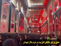 حضور پر شور زائران در حرم اباعبدالله الحسین (ع)
