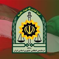 توضیح فراجا درباره آمار دستگیری‌ها در جنگ 12 روزه/ مظنون به معنای مجرم نیست!