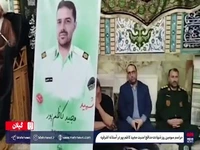 مراسم سومین روز شهادت مدافع امنیت مجید کاظم‌پور در آستانه اشرفیه