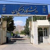 دانشگاه فرهنگیان استان تهران؛ ظرفیت بالا اما خدمات رفاهی نامناسب